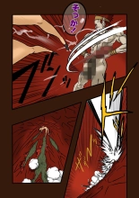 Super Hero Tamako ~Chikyuu o Kaketa Seisen~ 2 : page 95