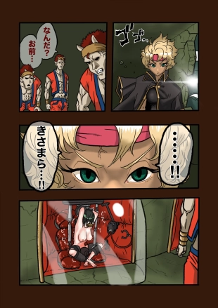 hentai original