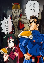 Super Hero Tamako ~Chikyuu o Kaketa Seisen~ : page 7
