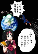 Super Hero Tamako ~Chikyuu o Kaketa Seisen~ : page 8