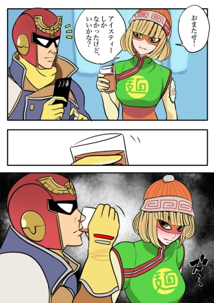 hentai arms