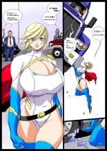 Super x Power : page 3