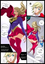 Super x Power : page 5