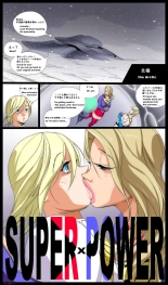Super x Power : page 6