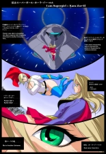 Super x Power : page 11