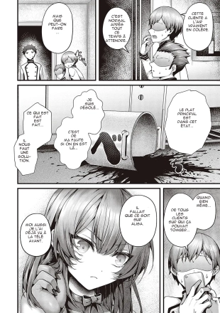 hentai Supreme chin taste 至高のチン味