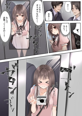 hentai original