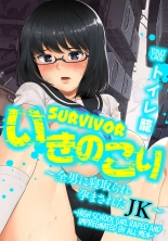 Survivor - High School Girl Raped and Impregnated by All Men : page 1