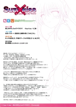 Suzi x kiss ~Otouto to Kozukuri Shicha Dame desu ka~  uncensored : page 3