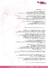 Suzi x kiss ~Otouto to Kozukuri Shicha Dame desu ka~  uncensored : page 20