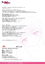 Suzi x kiss ~Otouto to Kozukuri Shicha Dame desu ka~  uncensored : page 21