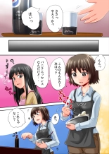 Suzu no Shitatari 11 : page 5