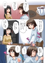 Suzu no Shitatari 11 : page 9