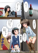 Suzu no Shitatari 11 : page 14