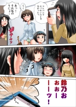 Suzu no Shitatari 11 : page 15