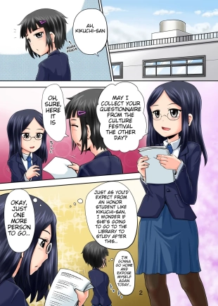 hentai Suzu no Shitatari 15