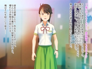 hentai suzume no tojimari