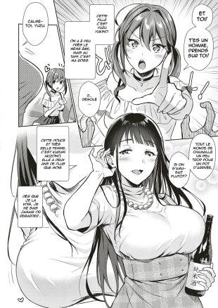 hentai Swapping Party!?