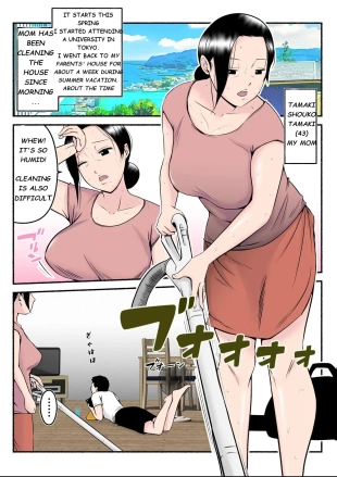hentai Sweaty Mom
