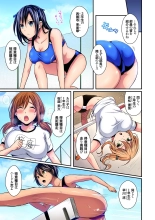 Sweaty sex with the track and field club ~ Coach! Please teach me! : page 5