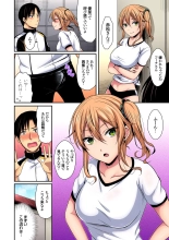 Sweaty sex with the track and field club ~ Coach! Please teach me! : page 12