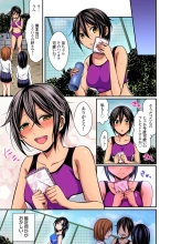 Sweaty sex with the track and field club ~ Coach! Please teach me! : page 79