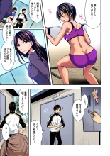 Sweaty sex with the track and field club ~ Coach! Please teach me! : page 139