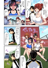 Sweaty sex with the track and field club ~ Coach! Please teach me! : page 220
