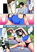 Sweaty sex with the track and field club ~ Coach! Please teach me! : page 271