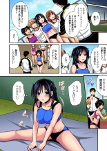 Sweaty sex with the track and field club ~ Coach! Please teach me! : page 374