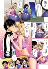 Sweaty sex with the track and field club ~ Coach! Please teach me! : page 402