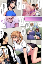 Sweaty sex with the track and field club ~ Coach! Please teach me! : page 405