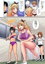 Sweaty sex with the track and field club ~ Coach! Please teach me! : page 418