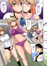Sweaty sex with the track and field club ~ Coach! Please teach me! : page 421