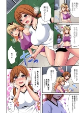 Sweaty sex with the track and field club ~ Coach! Please teach me! : page 424