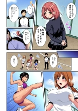 Sweaty sex with the track and field club ~ Coach! Please teach me! : page 450