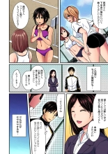 Sweaty sex with the track and field club ~ Coach! Please teach me! : page 478