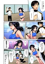 Sweaty sex with the track and field club ~ Coach! Please teach me! : page 482