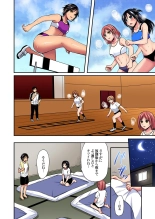 Sweaty sex with the track and field club ~ Coach! Please teach me! : page 634
