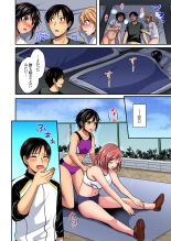 Sweaty sex with the track and field club ~ Coach! Please teach me! : page 670