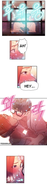 Sweet GuyHe Does a Body Good Ch. 16-17 : page 11