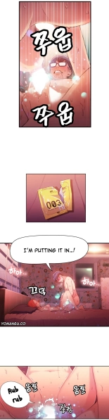 Sweet GuyHe Does a Body Good Ch. 16-17 : page 17