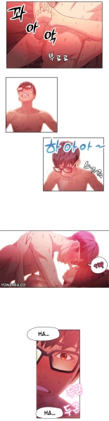 Sweet GuyHe Does a Body Good Ch. 16-17 : page 26