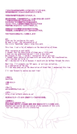 SweetEdda Vol. 10 Kairaku Choukyou Hen - Inma Chouritsushi Vergona : page 34