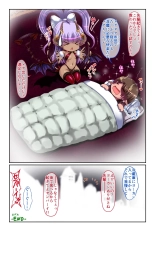 SweetEdda vol. 15 Sakyubasu Futanari Kakeru Inkyubasu TSF Hen No Sei Gyakuten Ky?iku page 26