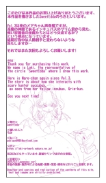 SweetEdda vol. 15 Sakyubasu Futanari Kakeru Inkyubasu TSF Hen No Sei Gyakuten Ky?iku page 27