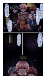 SweetEdda vol.14 Shapeshift Hen Sakusei Mamono no Yakata page 3
