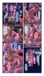SweetEdda vol.14 Shapeshift Hen Sakusei Mamono no Yakata page 10