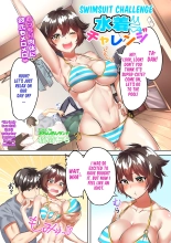 Swimsuit Challenge : page 1