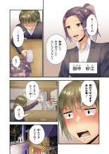Switch to your female boss : page 3